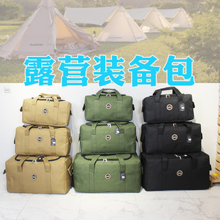 Three Size Super Capacity Portable Outdoor Camping Tent Equipment Bag Luggage Quilt Bag