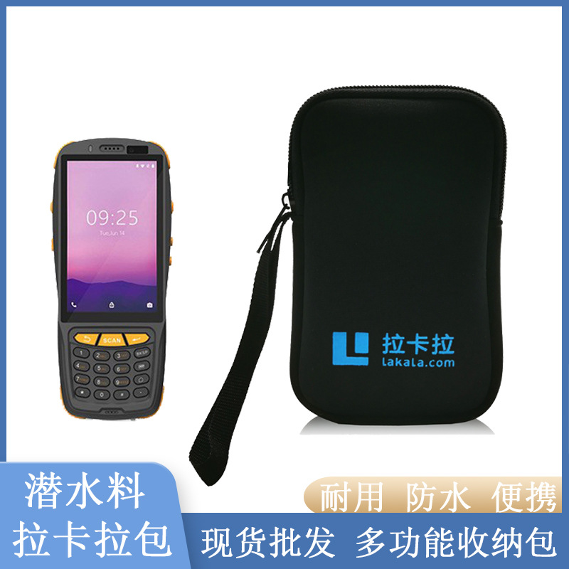 现货批发 潜水料拉卡拉包 POS机保护套  手挂式移动刷卡器收纳包