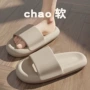 卫生间外穿家用男士凉拖
