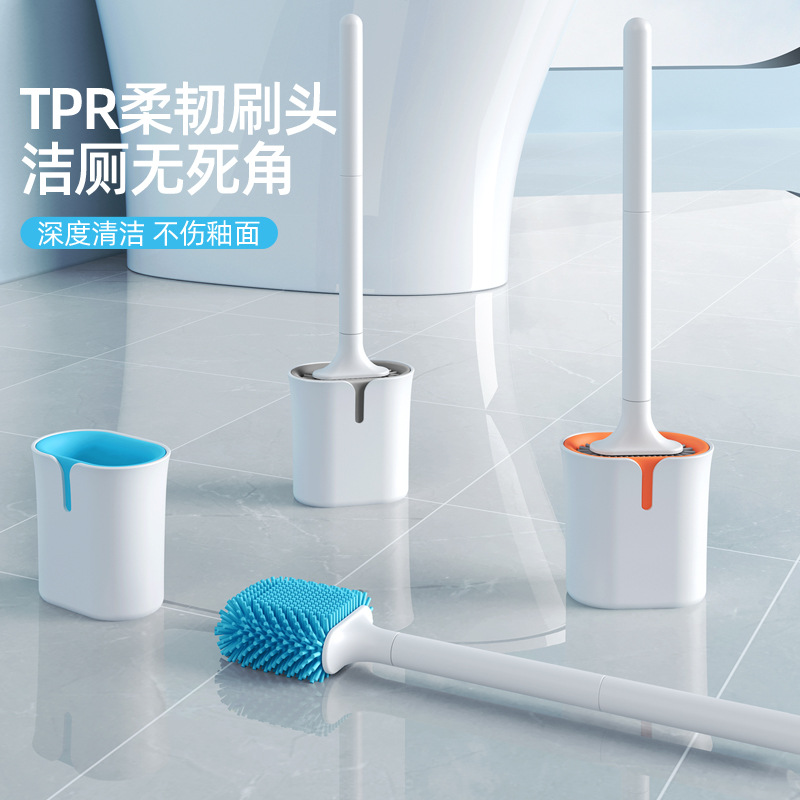 矽膠馬桶刷家用無死角廁所刷子壁挂洗馬桶衛生間清潔刷帶底座