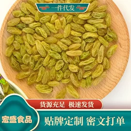 红枣干;山楂制品;核桃