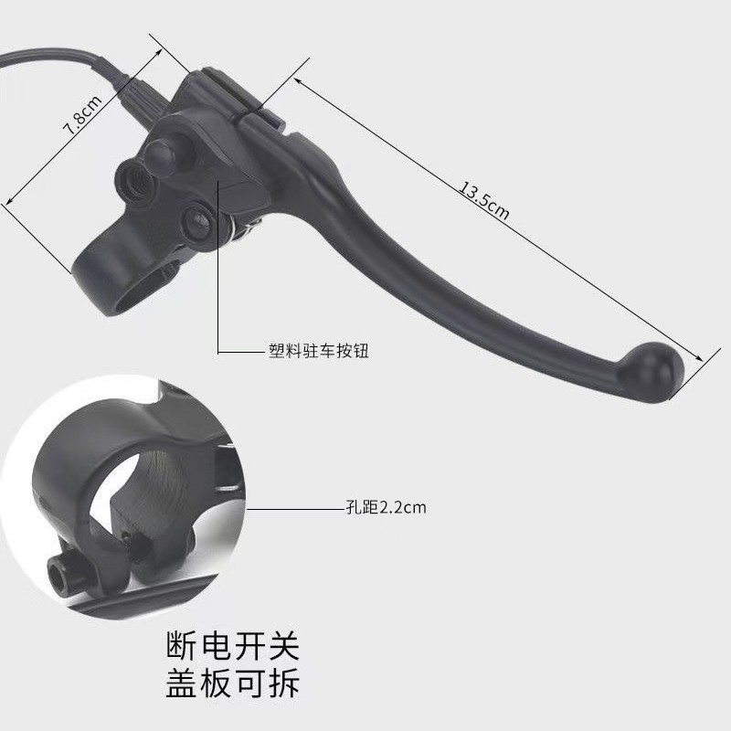 New national standard electric car leisure elderly tricycle parking drum brake seat power-off brake handle