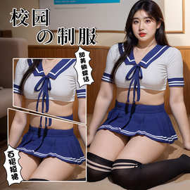 性感情趣内衣俏皮撞色翻领可爱日系学生角色扮演制服大码套装1205