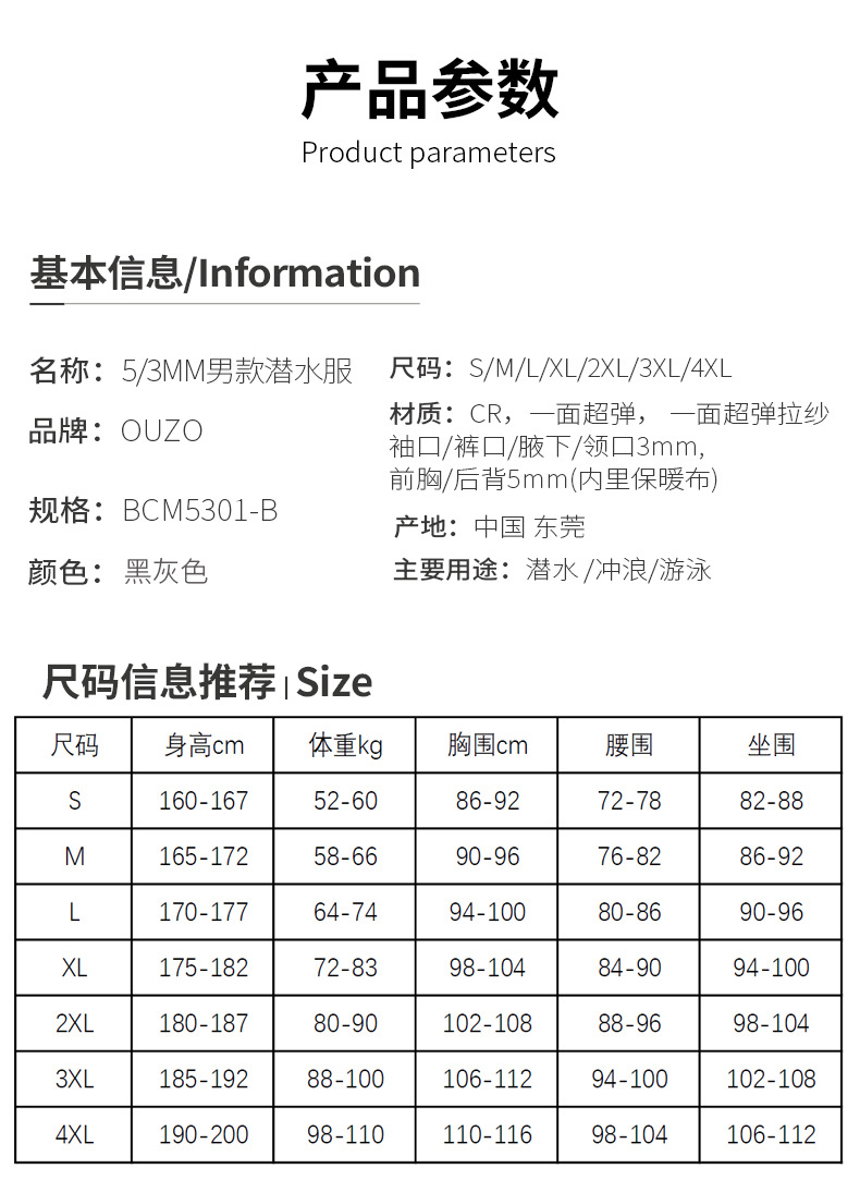 5 拷贝