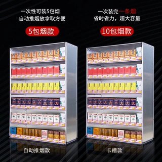 厂家直销香烟架烟柜烟店专柜烟店烟柜香烟架烟柜专柜香烟架商用