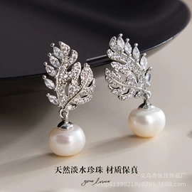 耳钉;项链;天然珍珠耳饰