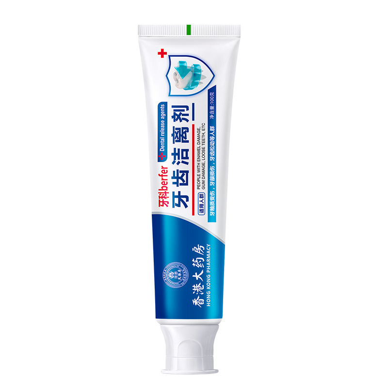 【护龈固齿】香港大药房抖音同款gleisere牙齿洁离剂牙膏亮白洁净|undefined