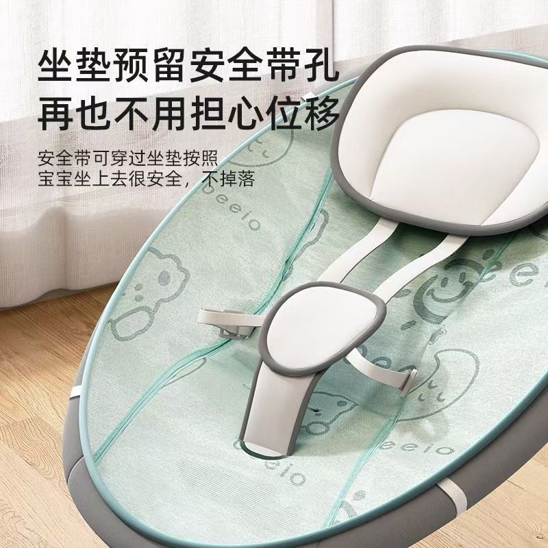 儿童哄娃神器儿安抚摇椅冰丝凉席躺椅宝宝电动婴儿摇篮凉席|undefined