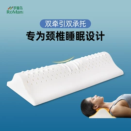 乳胶枕;靠垫/抱枕;午睡枕