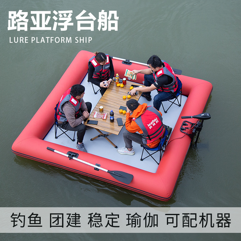 Luya Float Boat Inflatable Fishing Boat Water Magic Carpet Portable Camping Fishing Platform Boat Air Cushion Multiplayer Luya Boat