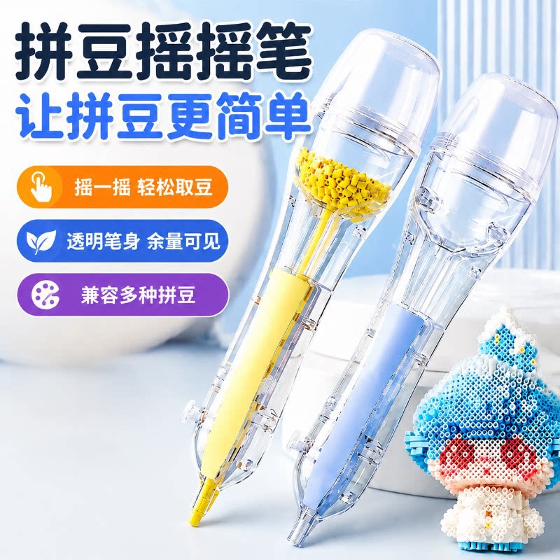 Press-to-Automatically-Dispense Bead Pen DIY Craft Kit Auxiliary Tools and Supplies Specialized Functional Pen Tool