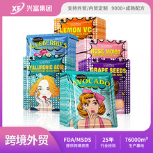 跨境现货女神面膜系列 SADOER玻尿酸保湿抗氧化面膜 外贸工厂直销