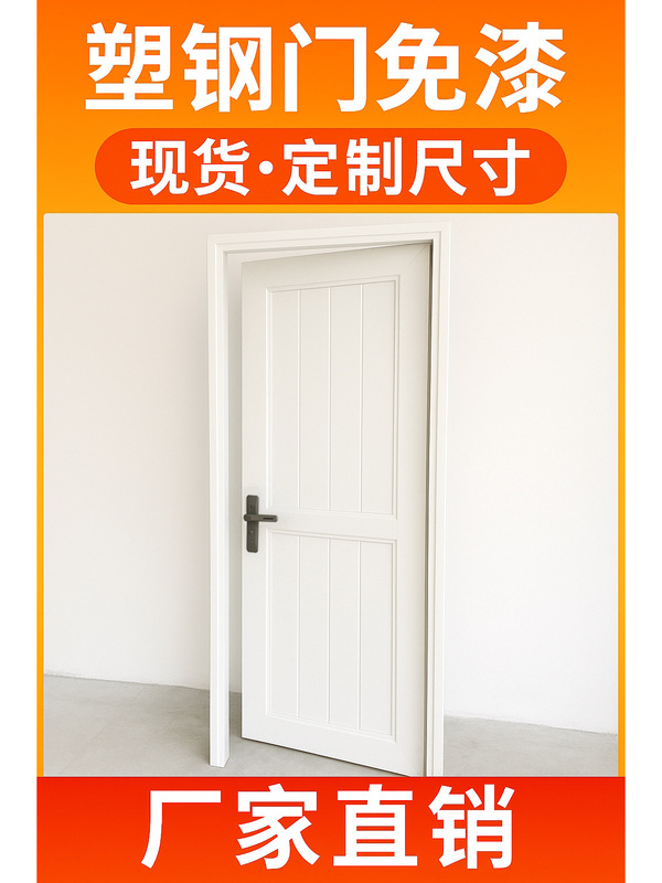 Upvc Bathroom Doors, Plastic Material Toilet Doors, Casement Balcony Shower Louvered Doors, Kitchen Utility Doors, In-Stock Plain Doors Upvc Bathroom Doors, Plastic Material Toilet Doors, Casement Balcony Shower Louvered Doors, Kitchen Utility Doors, In-Stock Plain Doors
