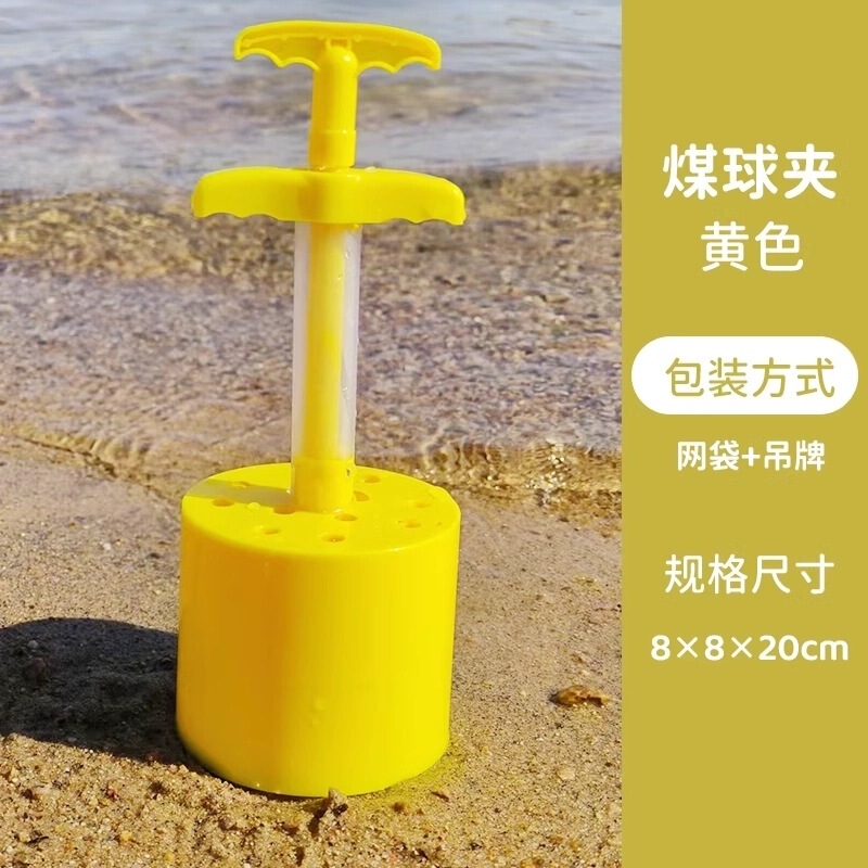 人気の練炭クランプ、砂ハニカム練炭ビーチおもちゃ、環境に優しい素材、砂遊びツール、砂クランプ、工場直販|undefined