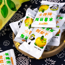 贵州特产刺梨干500克刺梨糕VC休闲零食山里妹独立小包装