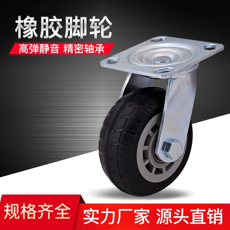 Tiaoyao 4inch 5inch 6inch 8inch направленный роликовый подшипник, сверхмощный промышленный ролик, устойчивый к резиновым шлифовальному бесшумному колесу тележки