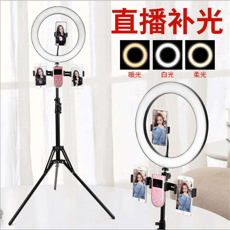 Soporte de micrófono integrado Luz de relleno tarjeta de sonido en vivo tipo piso mano rápida multifunción equipo de anclaje de tres posiciones estante de la esquina