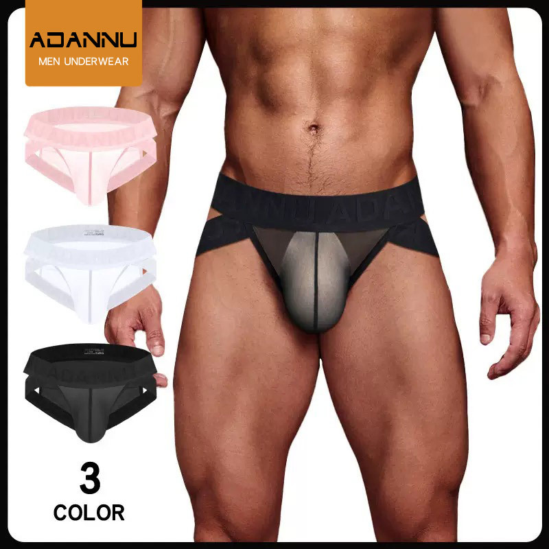 Sex can be inserted into the thong gay underwear can be torn translucent sexy T pants double Ding bikini underwear men's