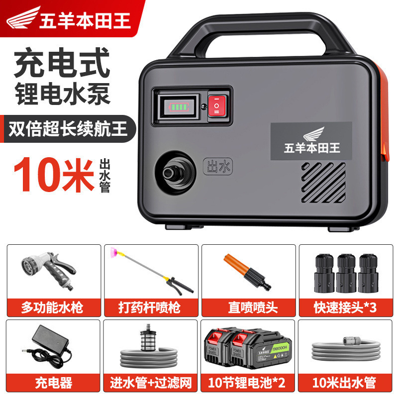 充電式ウォーターポンプリチウム電池小型ポータブル電動野菜水やり装置ハイパワー屋外水やり機|undefined