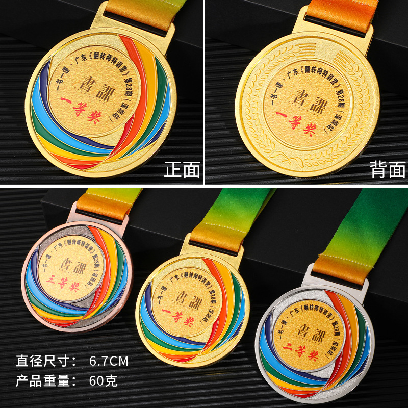 Medalla de metal eventos deportivos escolares medallas eventos de fin de honor personalizados medallas conmemorativas corporativas listadas personalizadas