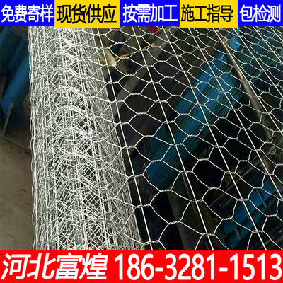 热镀锌格宾石笼网垫镀高尔凡格宾笼石笼网垫护坡 铅丝石笼|ms