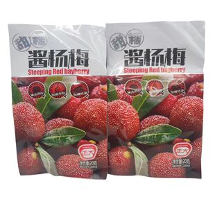 ��Ŵ�u��÷20gx20��Ԓ��Vʽ�Lζ���y���T���fͯ�����e��ʳ���l