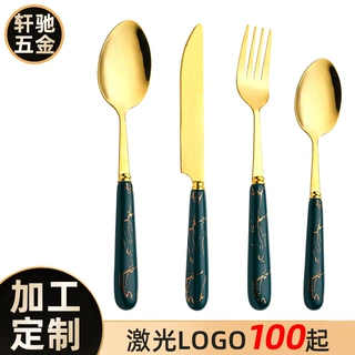 定制激光LOGO不锈钢餐具酒店西餐厅牛排刀叉甜品勺餐具挂架