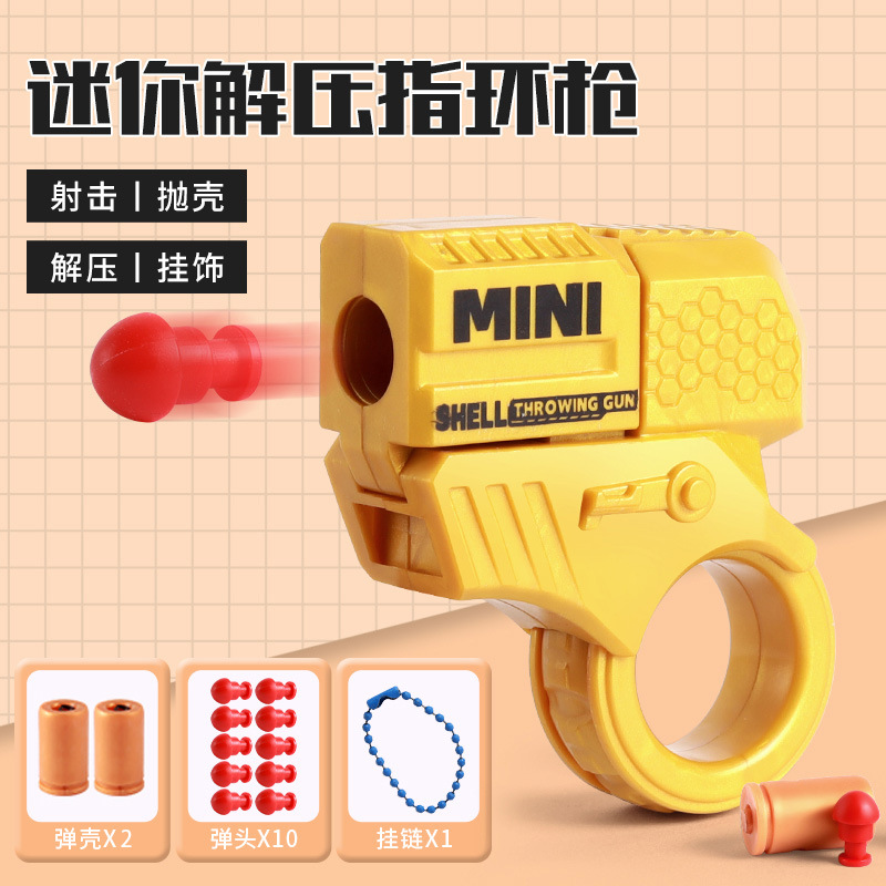 노란색 미니 감압 링 건