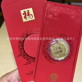 2025新款金币红包 开运金箔金币 利是封生肖牛纪念币新年礼品批发