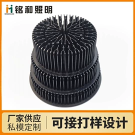 灯具套件;磁吸轨道灯;射灯