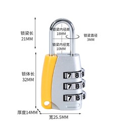 Factory Direct Sale Backpack Anti-Theft Lock, Mini Combination Lock, Suitcase 3-Digit Pen Bag Lock Box, Small Combination Lock
