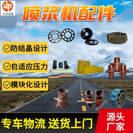 矿山施工设备;其他防爆器材;矿业输送设备