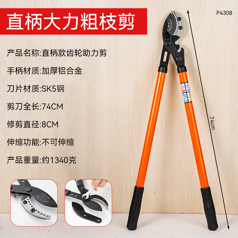 Tijeras de horticultura SK5 de acero de ahorro de mano de obra tijeras de ramas de alta altitud extensible mango alargado poderosamente cortar tijeras de ramas de árboles