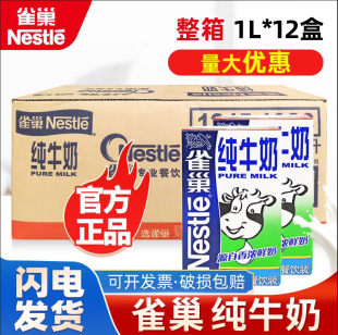 ȸ����ţ��1L*12��Ϳ��������̲��決ԭ���������lȫ֬ţ��