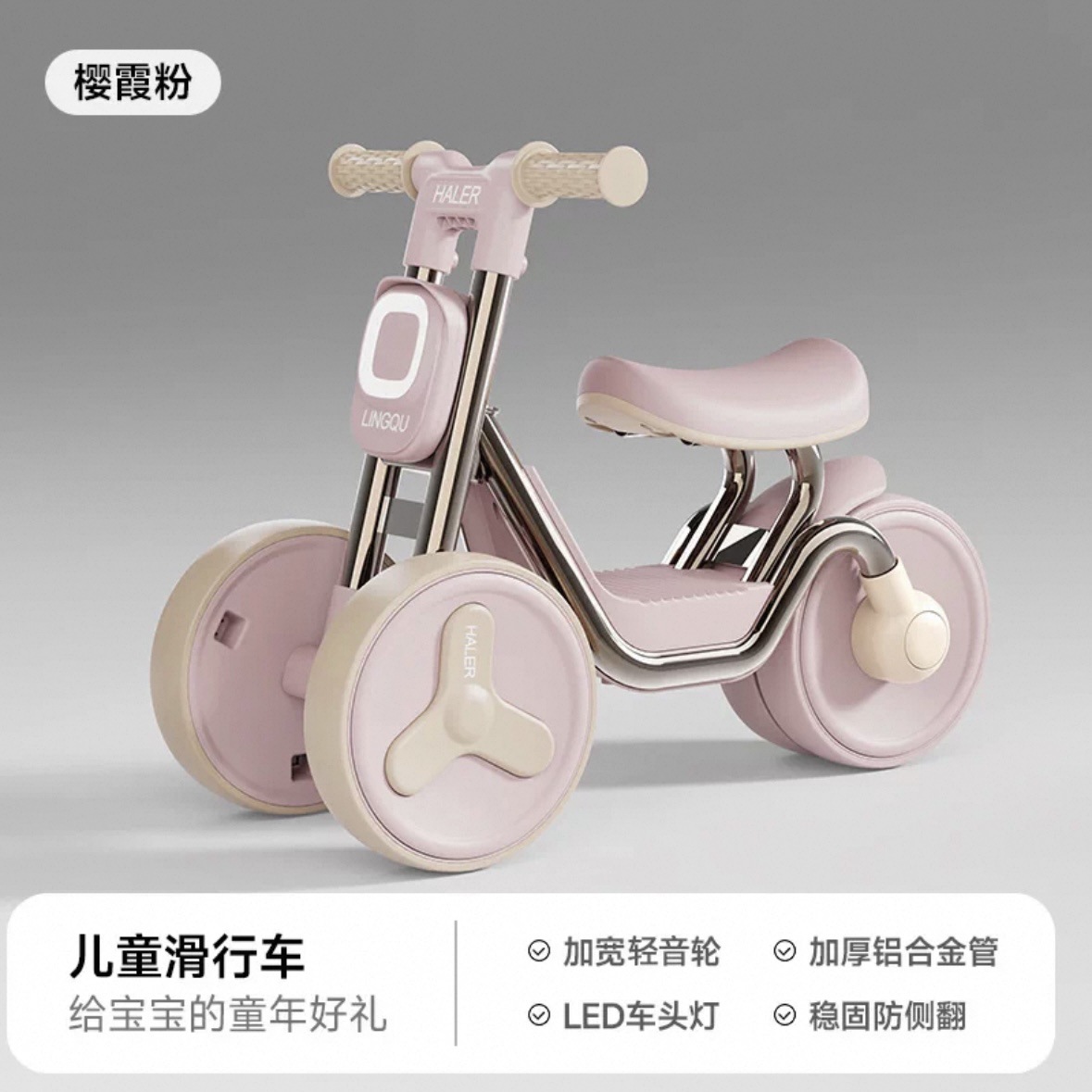 Carro de equilibrio de deslizamiento para niños introdujo regalo de cumpleaños carro de torsión 1 - 13 años de bebé patinaje caja de regalo