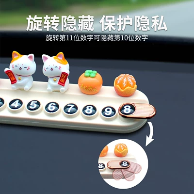 Lucky Cat Parking Number Plate: Nömrəli dayanma kartı
