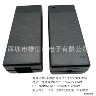 0916������܇�d�Դ�m�����늳����Ͽ���200W12V24V�����O���⚤