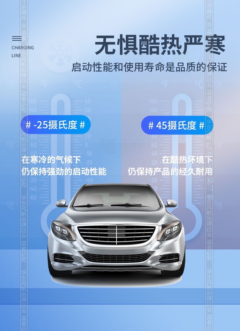 Suitable for Sail Battery Other 2V60Ah Volkswagen Tiguan Magotan Lavida Octavia Cruze Car Battery