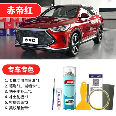 Avtomobil boya qələmləri, Time Gray for Car Paint Scratch - red-emperor-emergency-repair