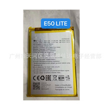 适用于Hisense海信E50lite手机电池海信E50lite全新内置电板