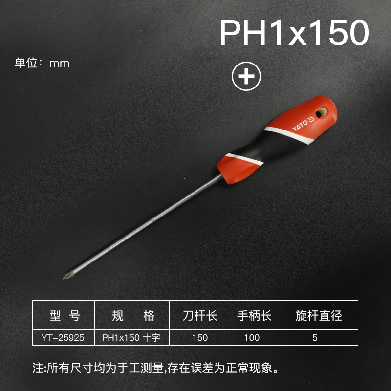 YATO / YIRTO destornillador de tornillo cruzado serie de tornillo cruzado de clase industrial con destornillador magnético