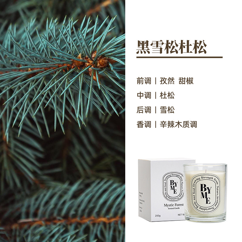 Byme cera de soja aromaterapia vela gran capacidad planta aceite esencial aromaterapia decoración interior avanzada mano traje regalo