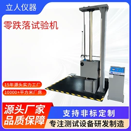 其他试验机;其他自动化;其他仪器仪表