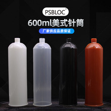 ��ɭPSBLOC��ʽ�¿�600CC��UV20��˾͸������ɫ��ɫ�c�z�Ͳ