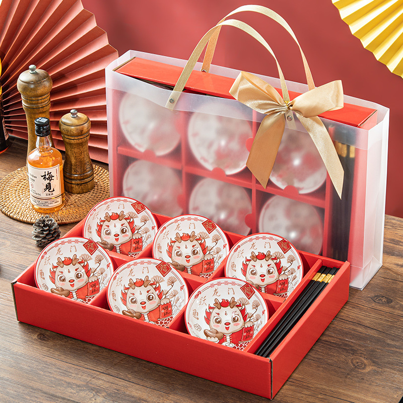大吉大利食器セット 陶磁器食器セット ボウルギフトボックス 小さな贈り物 お土産ギフト 持ち紐付き シンプルな贈り物|undefined