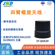 ȫ�l�ı������쾀ST-QHA39 rtk�쾀 gnss�쾀 �y���y�L�C����