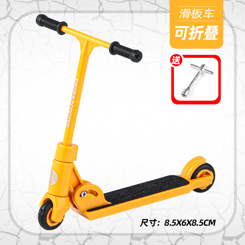 T-헤드 접이식 스쿠터-오렌지 (도구 포함)