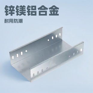 Zinc-magnesium-aluminum bridge project aluminum profile cable protection distribution and transmission equipment Chengdu bridge factory nearby distribution