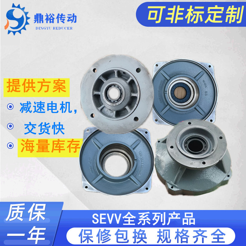 现货电机端盖-DV112M4 4KW法兰盘 前后端盖进口配件工厂维修急用