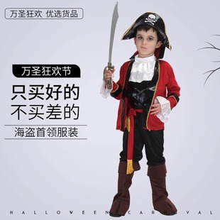 Cross-Border Halloween Children's Costumes Cosplay Pirate Leader Costumes Children's Male Makeup Party Performance Costumes